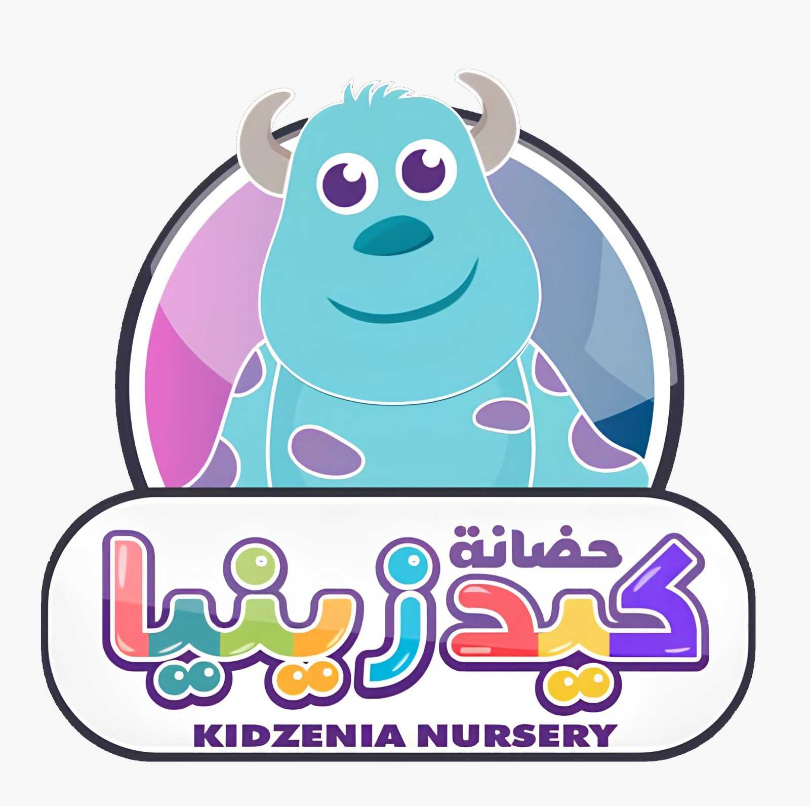 حضانة كيدزينيا